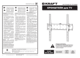 Kraft KF-HL3255 Инструкция по эксплуатации
