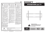 Kraft KF-HTL3270 Инструкция по эксплуатации