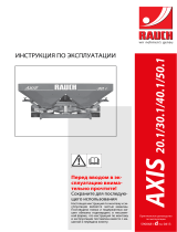 Rauch AXIS 20.1 / 30.1 / 40.1 / 30.1W / 40.1W / 50.1W, M EMC Инструкция по эксплуатации