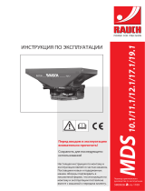 Rauch MDS 10.1 / 11.1 / 12.1 / 17.1 / 19.1 Инструкция по эксплуатации