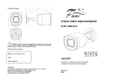 Fox FX-IPC-C40AP-IR AI Инструкция по применению