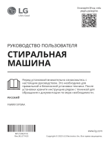 LG F4WR913P3WA Руководство пользователя