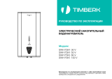 Timberk FSK1 Инструкция по эксплуатации