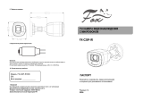 Fox FX-C20F-IR MIC Инструкция по применению