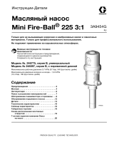 Graco 3A9454G, масляный насос Mini Fire-Ball 225 3:1 Инструкция по эксплуатации