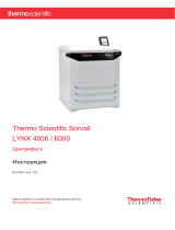 Thermo Fisher Scientific Sorvall LYNX 4000 / 6000 Инструкция по эксплуатации