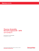 Thermo Fisher ScientificSorvall Legend XF and Sorvall Legend XFR Centrifuges