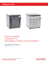 Thermo Fisher Scientific Cryofuge 8 / 16 and Heavy Duty Руководство пользователя