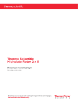 Thermo Fisher Scientific HIGHPlate 2x5 Rotor Руководство пользователя