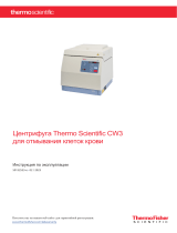 Thermo Fisher ScientificCW3 Cell Wash Centrifuge