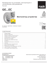 Ruck GE 140 EC 1 OVGF 01 Инструкция по применению