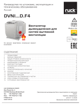 Ruck DVNI 315 D4 F4 30 Инструкция по применению