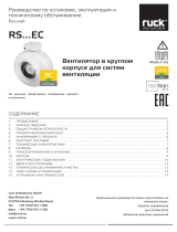 Ruck RS 315L EC Инструкция по применению