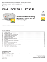 Ruck DHA 220 EC O R 01 Инструкция по применению