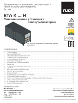 Ruck ETA K 2000 H EOJL Инструкция по применению