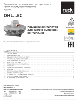 Ruck DHL 450 D4 RK 01 Инструкция по применению