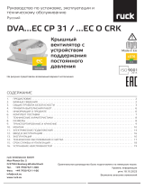 Ruck DVA 190 EC O CRK 01 Инструкция по применению