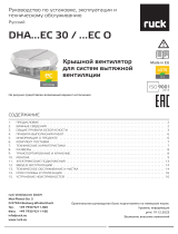 Ruck DHA 220 EC O 01 Инструкция по применению