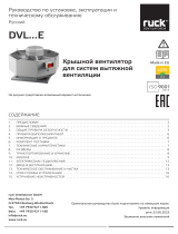 Ruck DVL 450 E4 RK - 01 Инструкция по применению