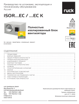 Ruck ISOR 450 EC 21 Инструкция по применению