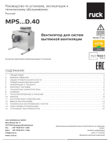 Ruck MPS 450 D4 40 Инструкция по применению