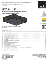 Ruck ETA K 2500 F OOJR Инструкция по применению