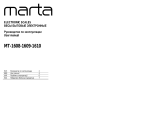 Marta MT-1609 Руководство пользователя