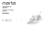 Marta MT-IR1155A Инструкция по эксплуатации