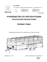 PRONAR T046 2 Инструкция по применению