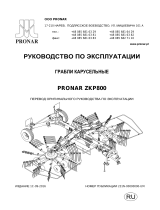 PRONAR ZKP800 Инструкция по применению