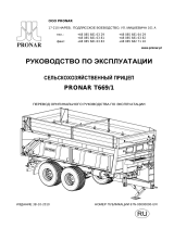 PRONAR T669 1 Инструкция по применению