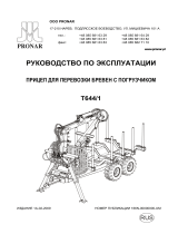 PRONART644 1