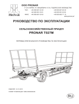 PRONAR T027M Инструкция по применению