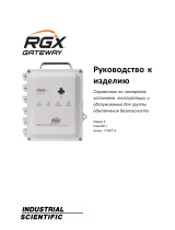 Industrial Scientific RGX Gateway Руководство пользователя