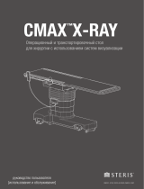 Steris Cmax X-Ray Image-Guided Surgical Table Инструкция по эксплуатации