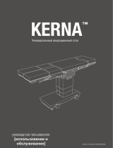 Steris Kerna Surgical Table Инструкция по эксплуатации