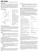 Elvaco CMe2100 GPRS Quick Manual