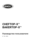 Unox CHEFTOP-X™ Digital.ID™ XEDA-1021-GXRS Руководство пользователя