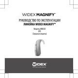 Widex MAGNIFY MBB3D M22 Руководство пользователя