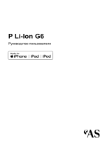 AUDIOSERVICE P Li-Ion 6 G6 Руководство пользователя