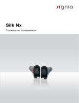 Signia SILK 7NX Руководство пользователя