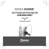 Widex EVOKE ERB0 110 DEMO Инструкция по эксплуатации