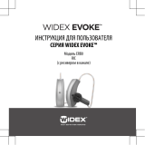 Widex EVOKE ERB0 220 DEMO Инструкция по эксплуатации