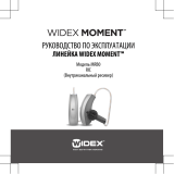 Widex MOMENT MRB0 220 Инструкция по эксплуатации