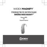 Widex MAGNIFY MBB3 M03 Руководство пользователя