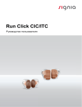 Signia RUN CLICK CIC Руководство пользователя