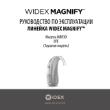 Widex MAGNIFY MBR3D M22 Руководство пользователя