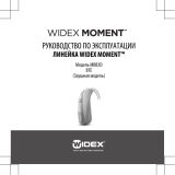 Widex MOMENT MBB3D 110 Руководство пользователя