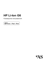 AUDIOSERVICEtune HP Li-Ion G6