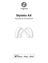 Signia Styletto 1AX Руководство пользователя